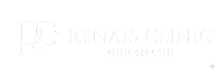 ルネスクリニック日本橋